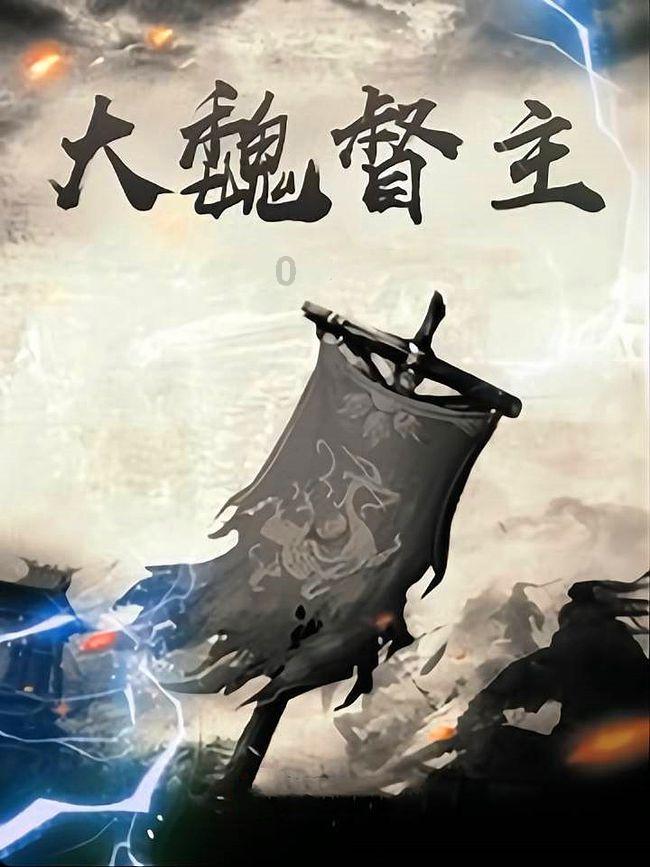 咸鱼之王银锭获得方式
